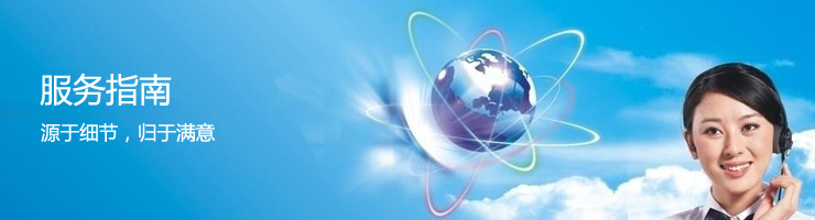 凱銳售后服務(wù)承諾