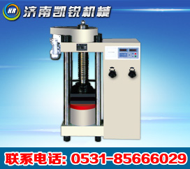 YES-2000/3000數(shù)顯式壓力試驗機(電動絲杠)